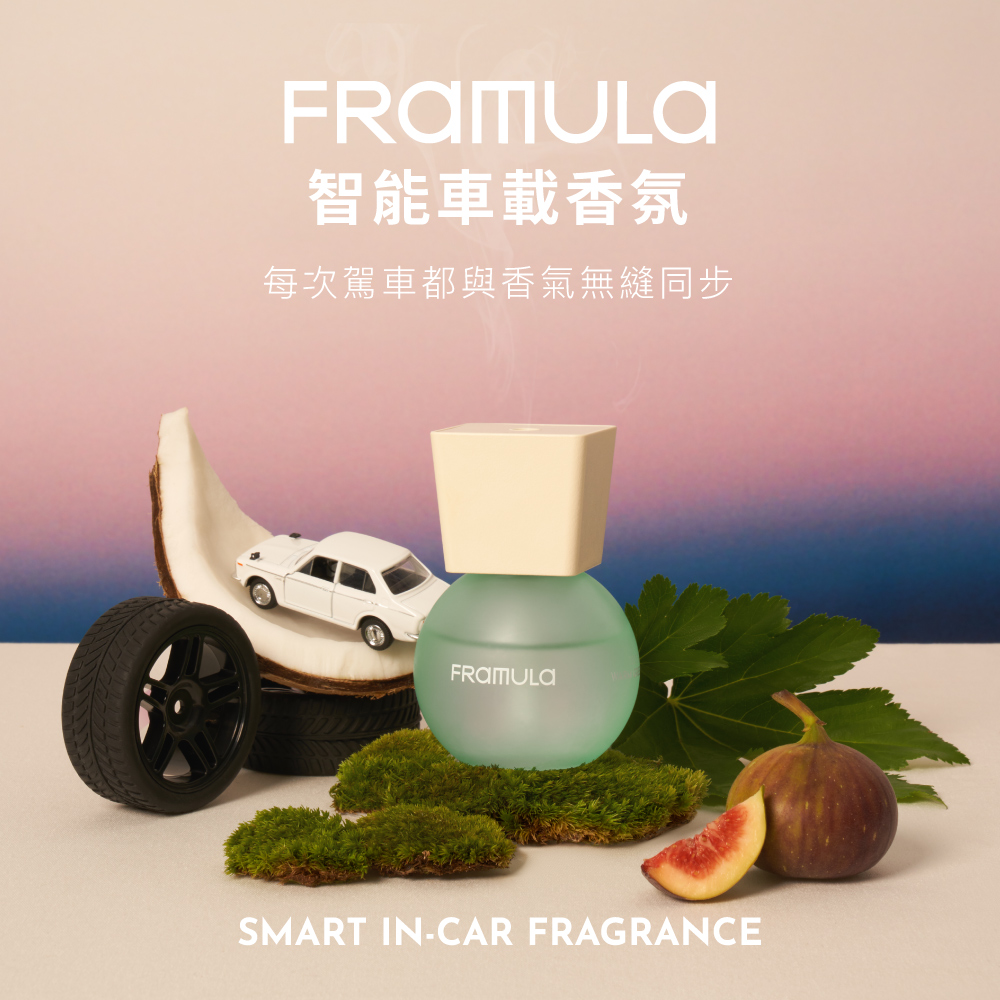 芬乘FRAMULA 智能車載香氛儀套裝組-溫甜綠意